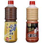 curry-goma curry-goma