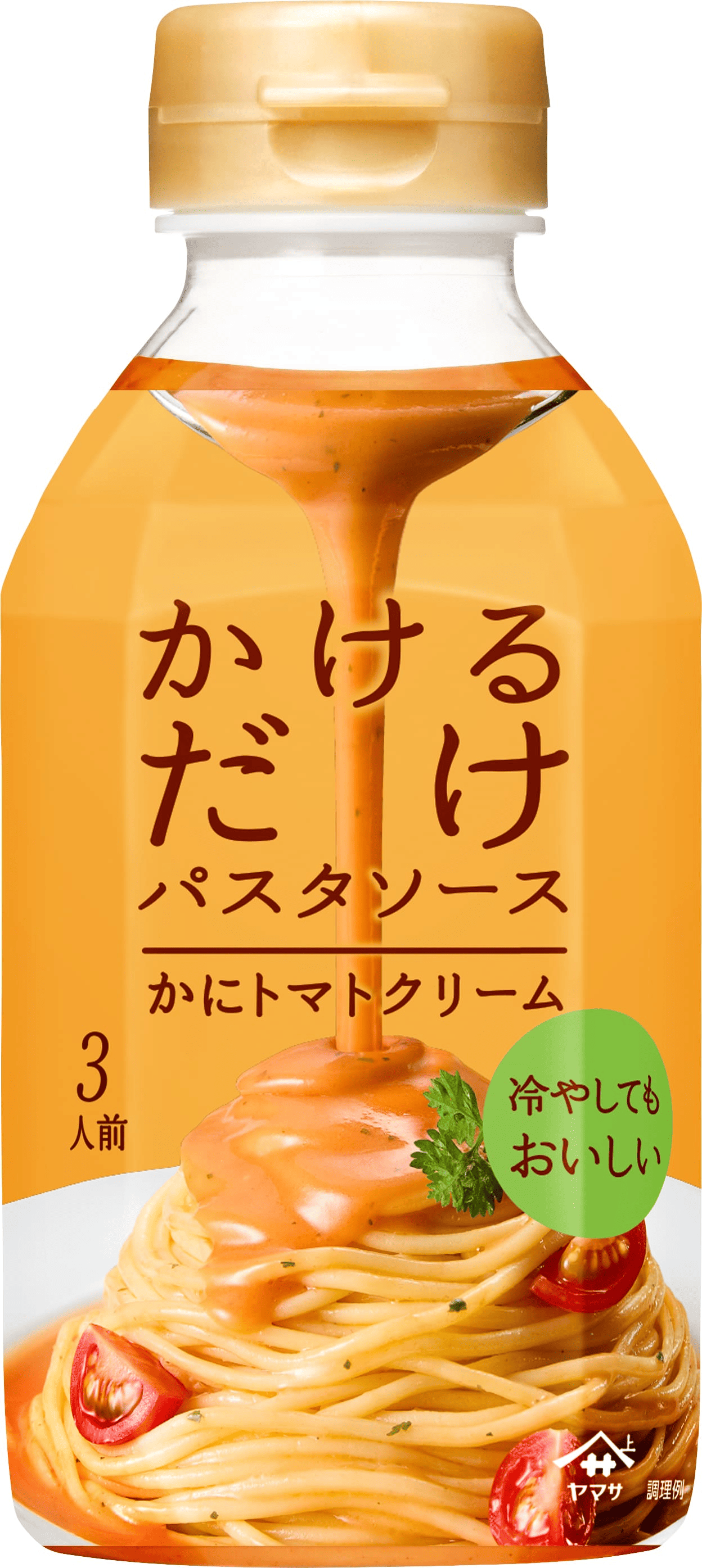 『ヤマサ かけるだけパスタソース かにトマトクリーム』330㎖パック