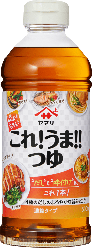 これ!うま!!つゆ