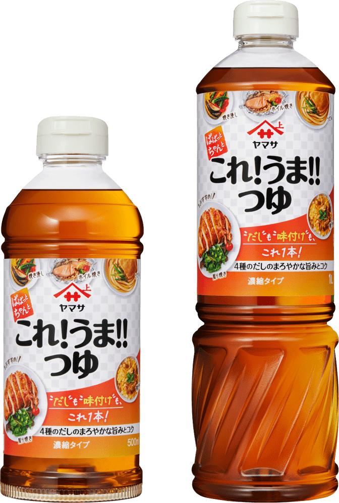 これ!うま!!つゆ