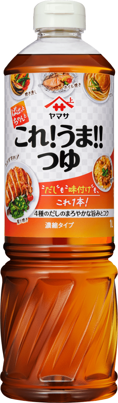 これ!うま!!つゆ