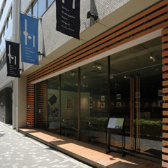 ミュゼ浜口陽三・ヤマサコレクション 外観