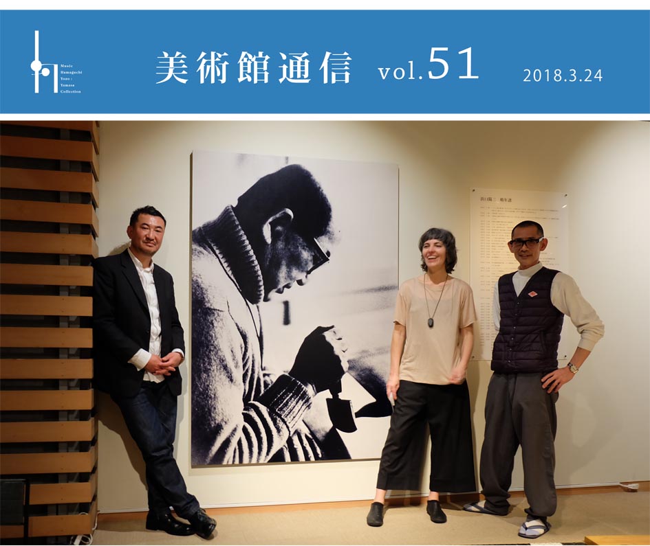 写真左から、向山喜章氏、カロリーナ・ラケル・アンティッチ氏、前原冬樹氏。