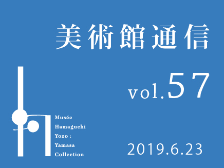 ワークショップ「光と影で楽しむグリーティングカード」