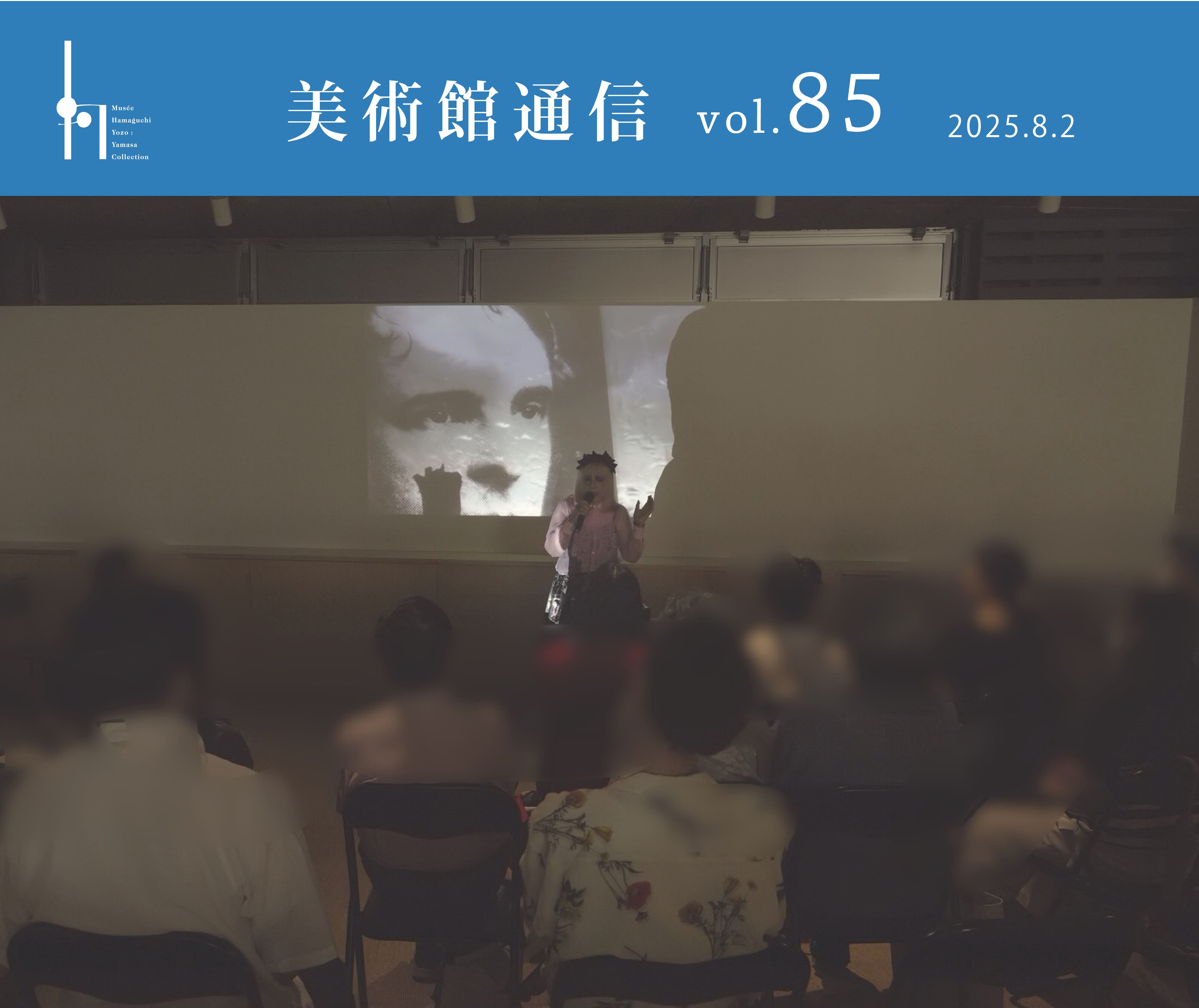 写真左から、向山喜章氏、カロリーナ・ラケル・アンティッチ氏、前原冬樹氏。