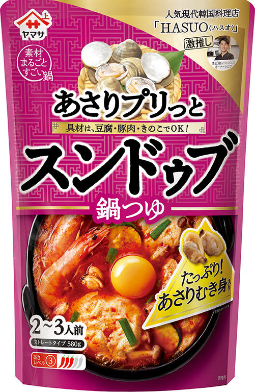 ヤマサ あさりプリっと スンドゥブ鍋つゆ