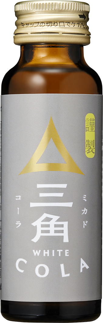 『ヤマサ 三角(ミカド)ホワイトコーラ』50㎖壜