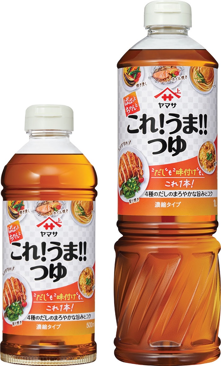 『ヤマサ ぱぱっとちゃんと これ!うま!!つゆ』
