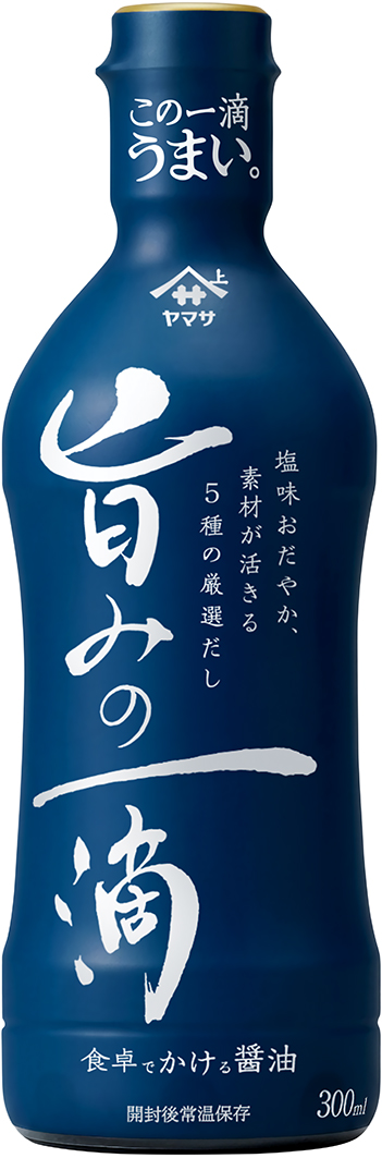 『ヤマサ 旨みの一滴 5種の厳選だし』