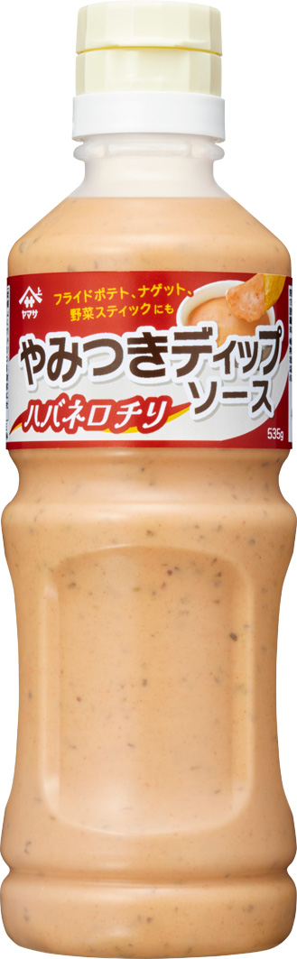 『ヤマサ やみつきディップソース ハバネロチリ』