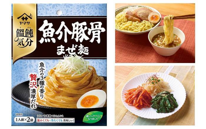 「ヤマサ 饂飩（うどん）気分 魚介豚骨まぜ麺」とおすすめレシピ