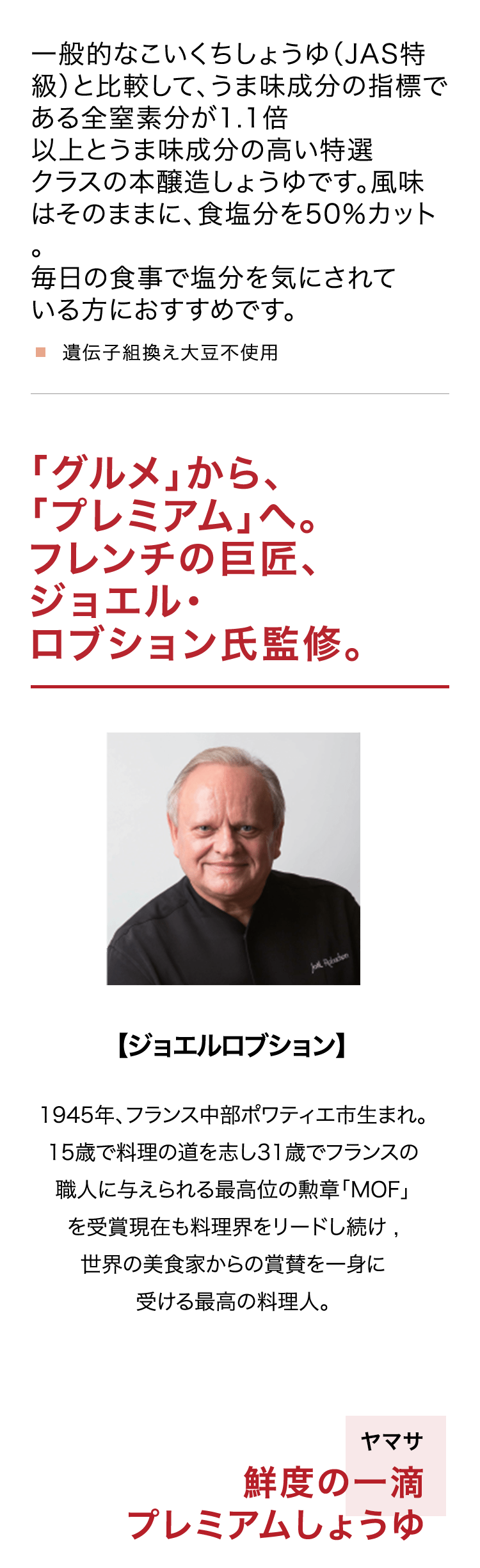 新鮮度の一滴が登場！新開発の「ピタッと弁」でさらに使いやすく！