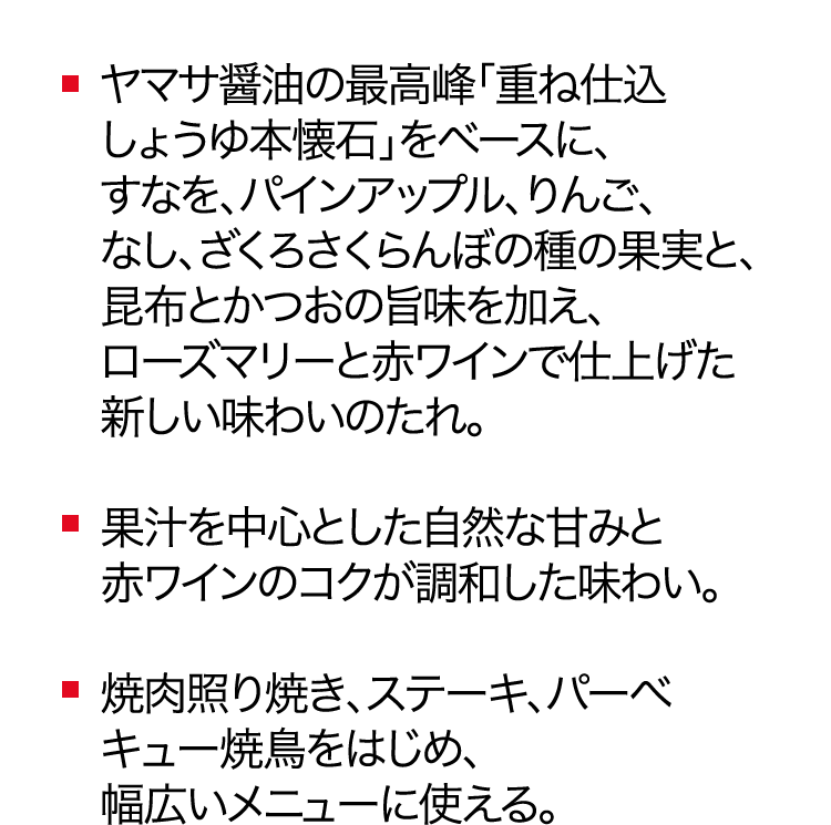 新鮮度の一滴が登場！新開発の「ピタッと弁」でさらに使いやすく！