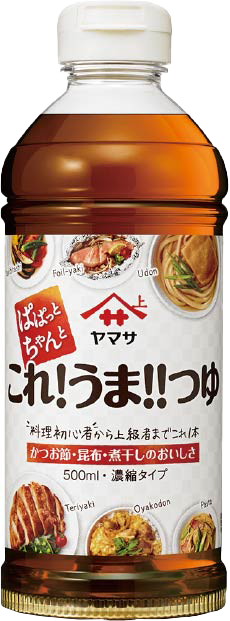 ヤマサ ぱぱっとちゃんと これ!うま!!つゆ