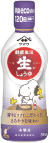 ヤマサ 鮮度生活特選 生（なま）しょうゆ