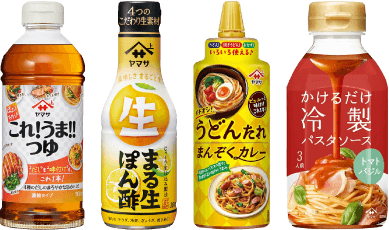 ヤマサ商品詰め合わせ