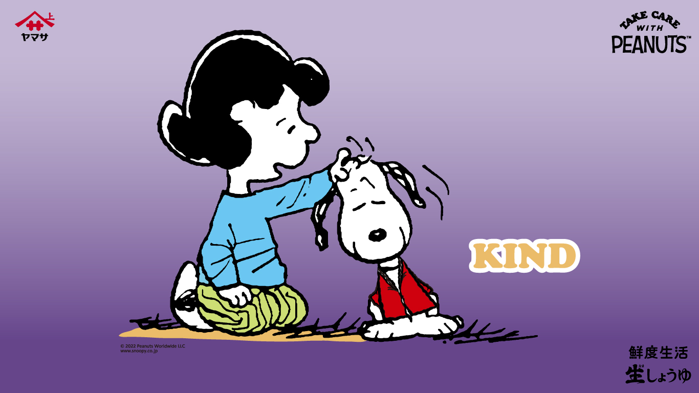 スヌーピー22年冬 ヤマサ醤油株式会社