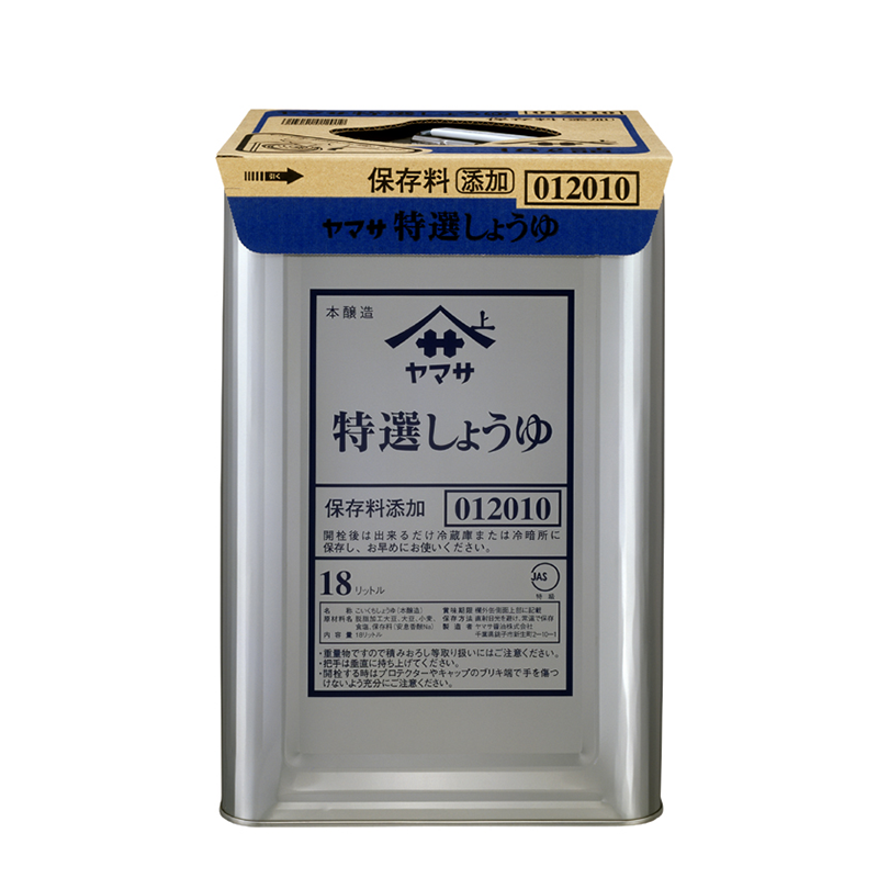 ヤマサ特選しょうゆ 【ヤマサ醤油株式会社】