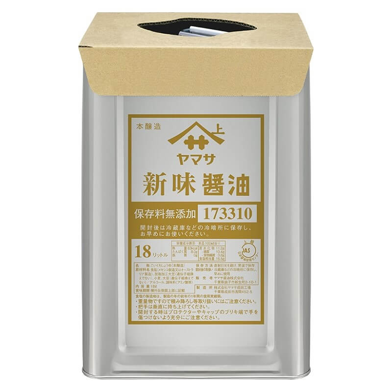 ヤマサ新味しょうゆ 【ヤマサ醤油株式会社】