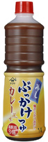 『ヤマサ　冷しぶっかけつゆカレー風味』1Lパック
