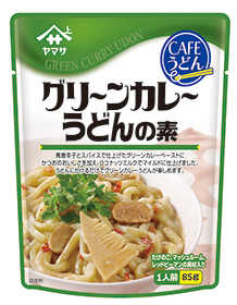 ヤマサグリーンカレーうどんの素