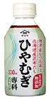 『ヤマサ ひやむぎ専科』330mℓパック