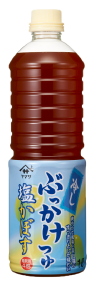 ヤマサ　冷しぶっかけつゆ　塩かぼす