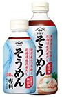 『ヤマサ そうめん専科』330mℓ、500mℓパック