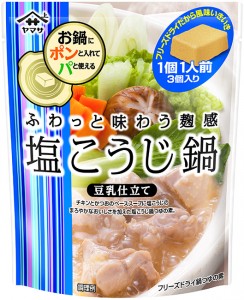 ポンパ塩こうじ_110