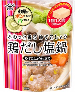 ポンパ鶏だし_110