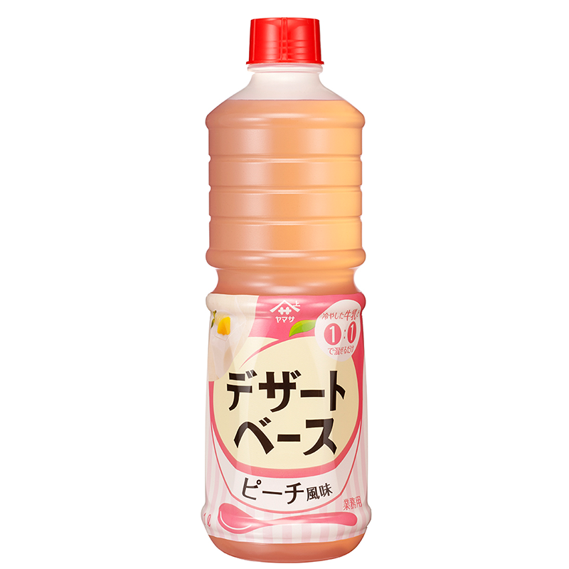ヤマサ デザートベース ピーチ風味 【ヤマサ醤油株式会社】