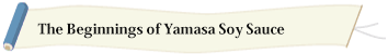 The Beginnings of Yamasa Soy Sauce