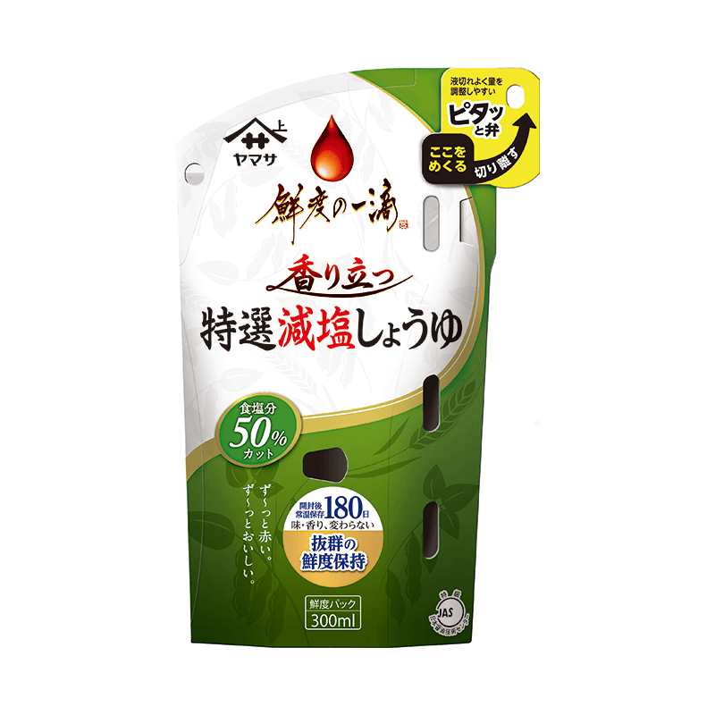 ヤマサ鮮度の一滴 香り立つ特選減塩しょうゆ ヤマサ醤油株式会社