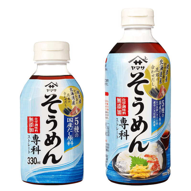 ヤマサそうめん専科 ヤマサ醤油株式会社