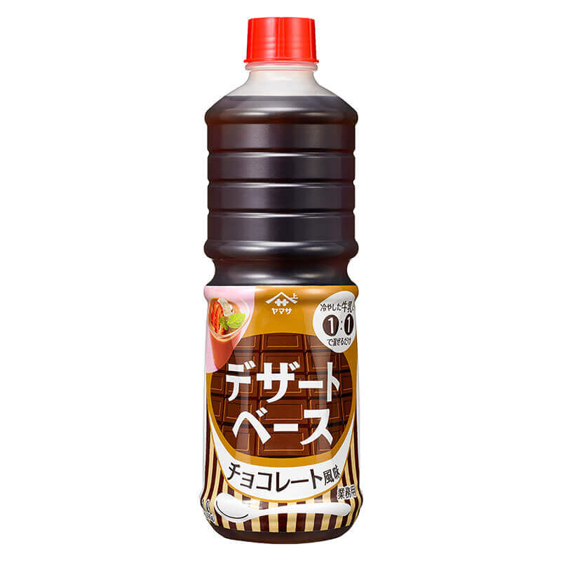ヤマサ デザートベース チョコレート風味 ヤマサ醤油株式会社