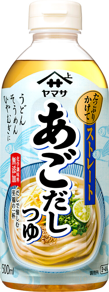 ヤマサ あごだしつゆストレート 500mℓパック ヤマサ かけるそうめん専科 青じそ 500mℓパックをリニューアル ヤマサ醤油株式会社