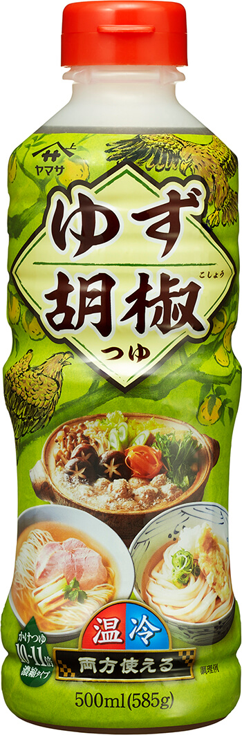 『ヤマサ ゆず胡椒つゆ（業務用濃縮）』500mℓパック