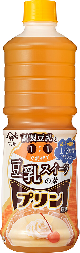 ヤマサ 豆乳スイーツの素 バナナ風味 1ℓパック ヤマサ 豆乳スイーツの素 プリン風味 1ℓパック ヤマサ 豆乳スイーツの素 あずき風味 1ℓ パックを新発売 ヤマサ醤油株式会社