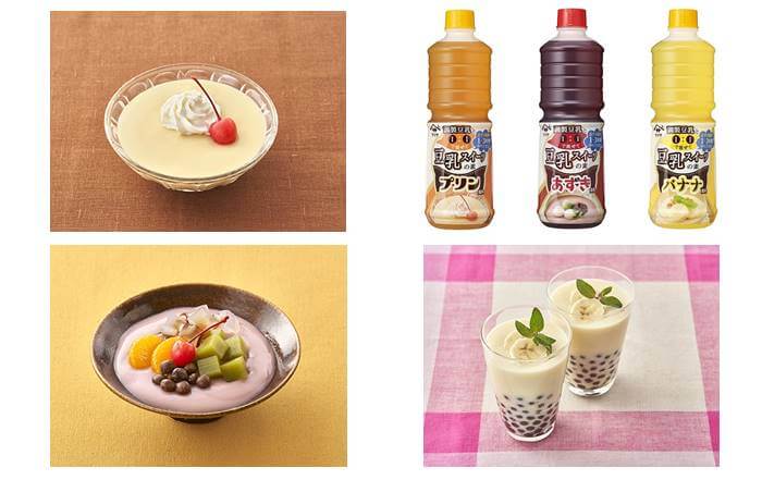 オススメ商品 レシピ ヤマサ 豆乳スイーツの素 シリーズ ヤマサ醤油株式会社