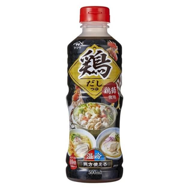 ヤマサ 鶏だしつゆ（業務用濃縮） 【ヤマサ醤油株式会社】