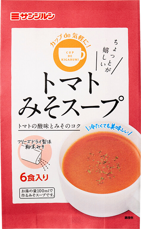『サンジルシ　カップde気軽に！トマト みそスープ』6食×10