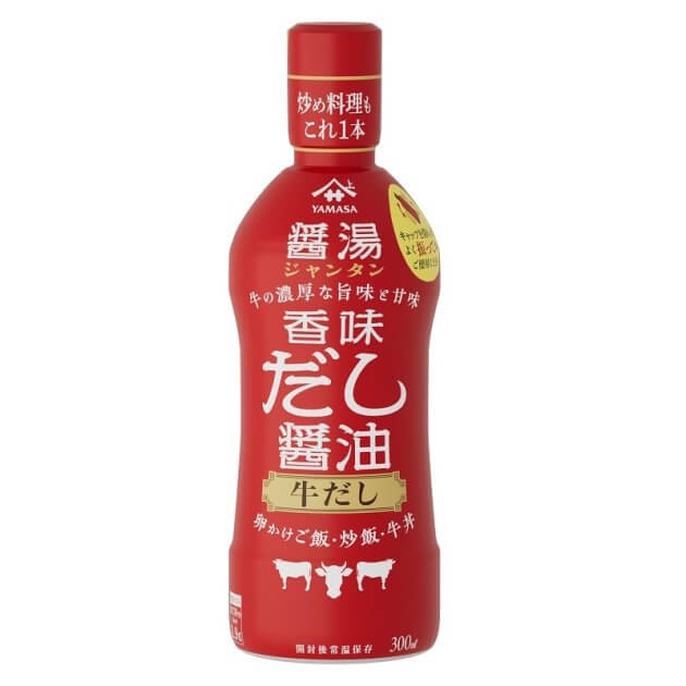 ヤマサ醤油のお釜です ヤマサ 香味だし醤油 醤湯（ジャンタン） 牛だし 【ヤマサ醤油株式会社】
