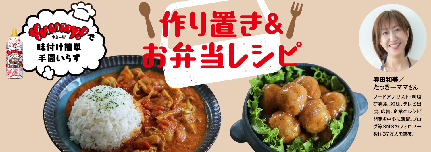 Yummyさん専用 ヤマサ 万能クッキングたれ Yummy! ガーリック&ペッパー 【ヤマサ醤油